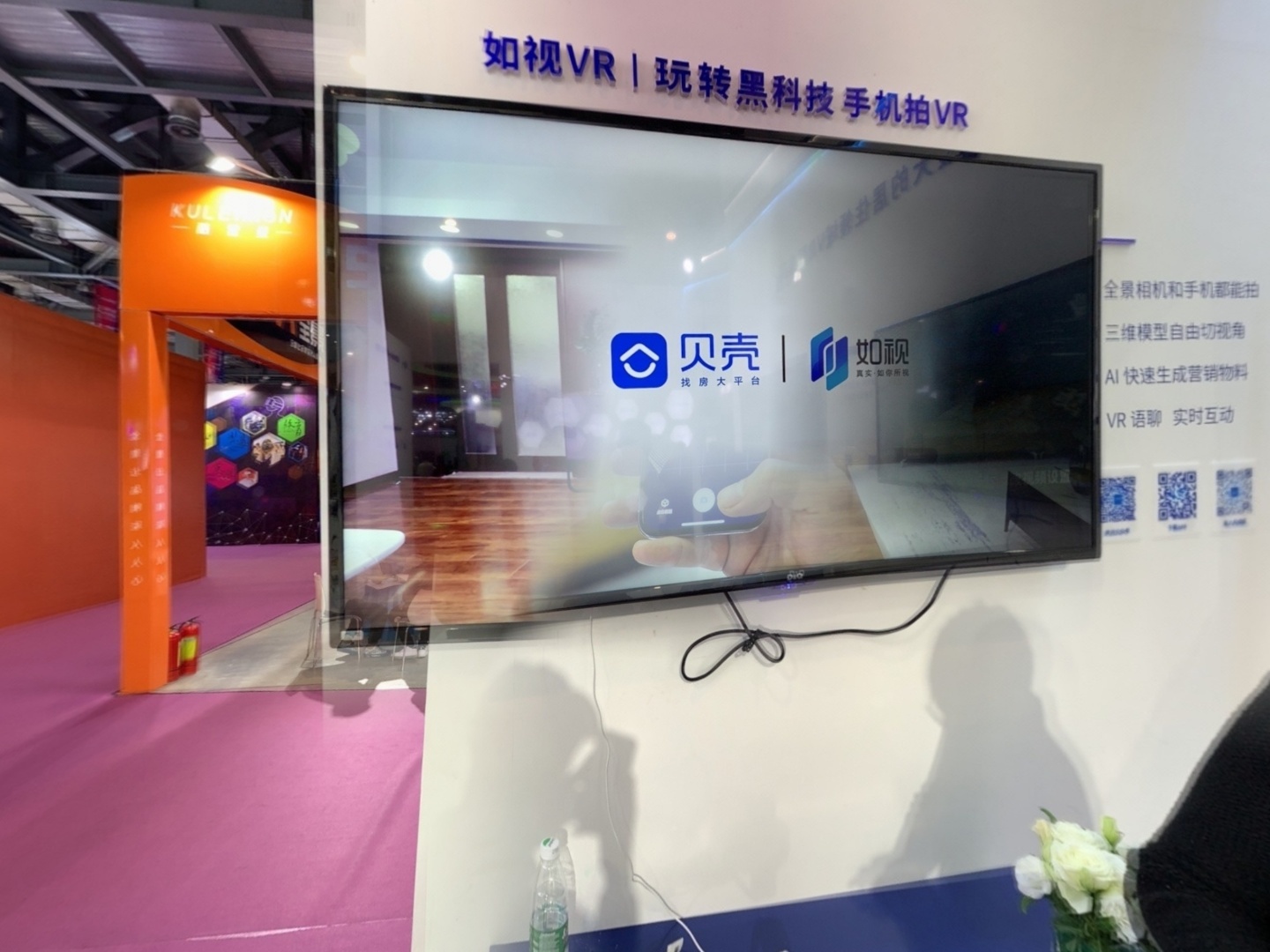 VR预览图
