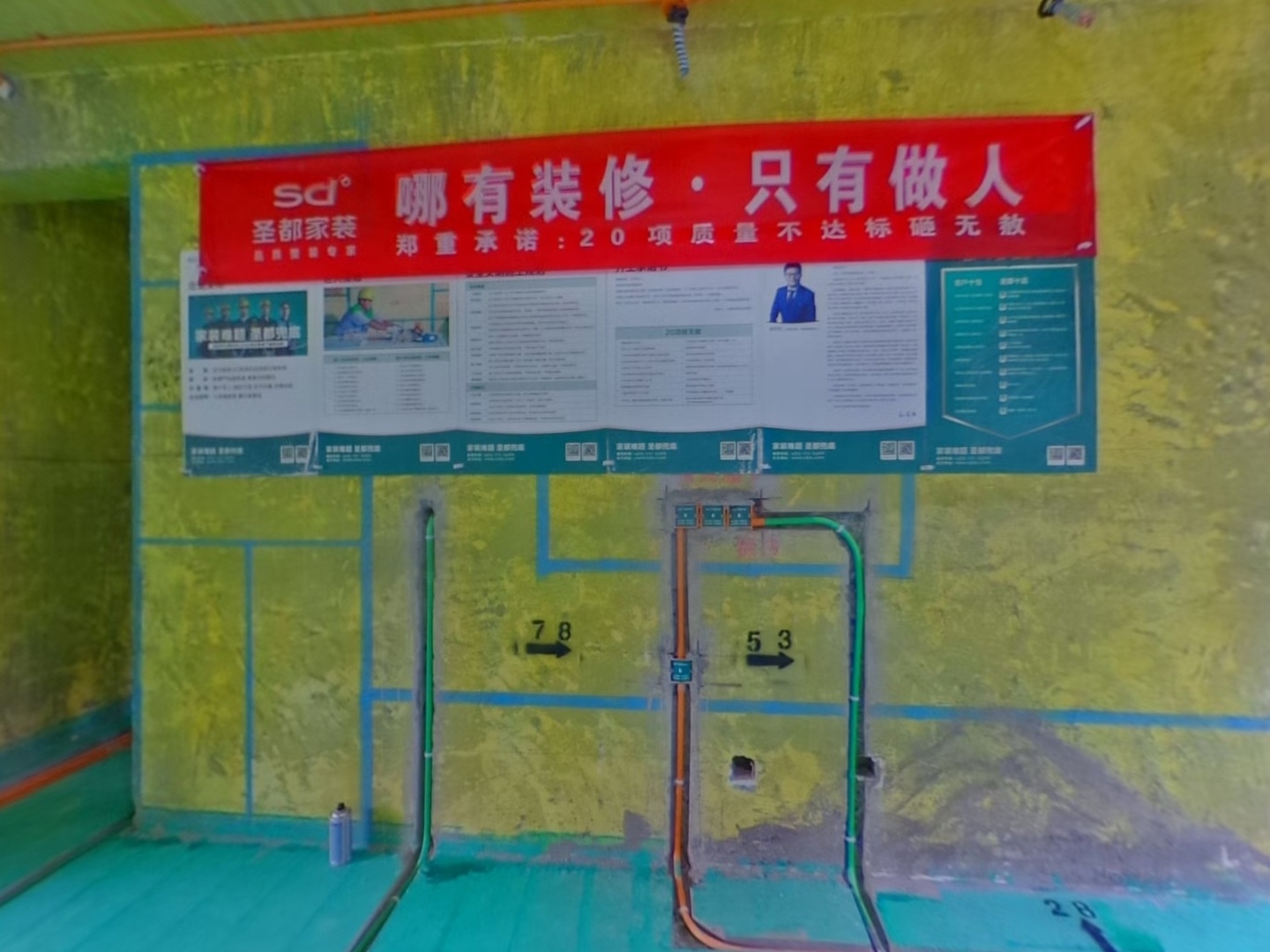 VR预览图