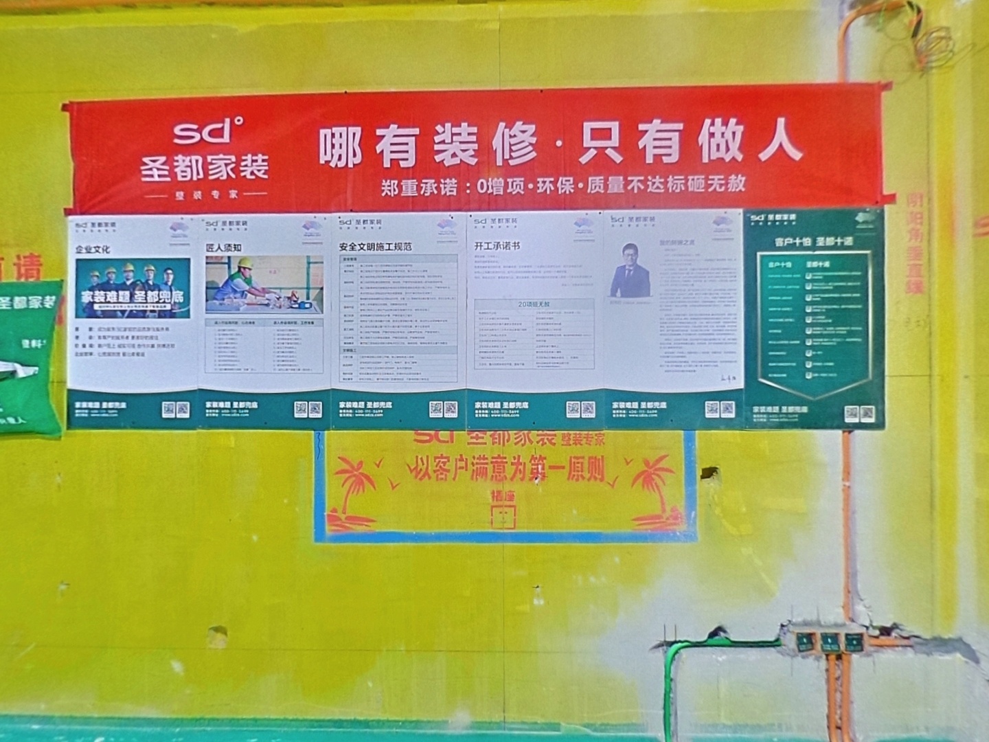 VR预览图