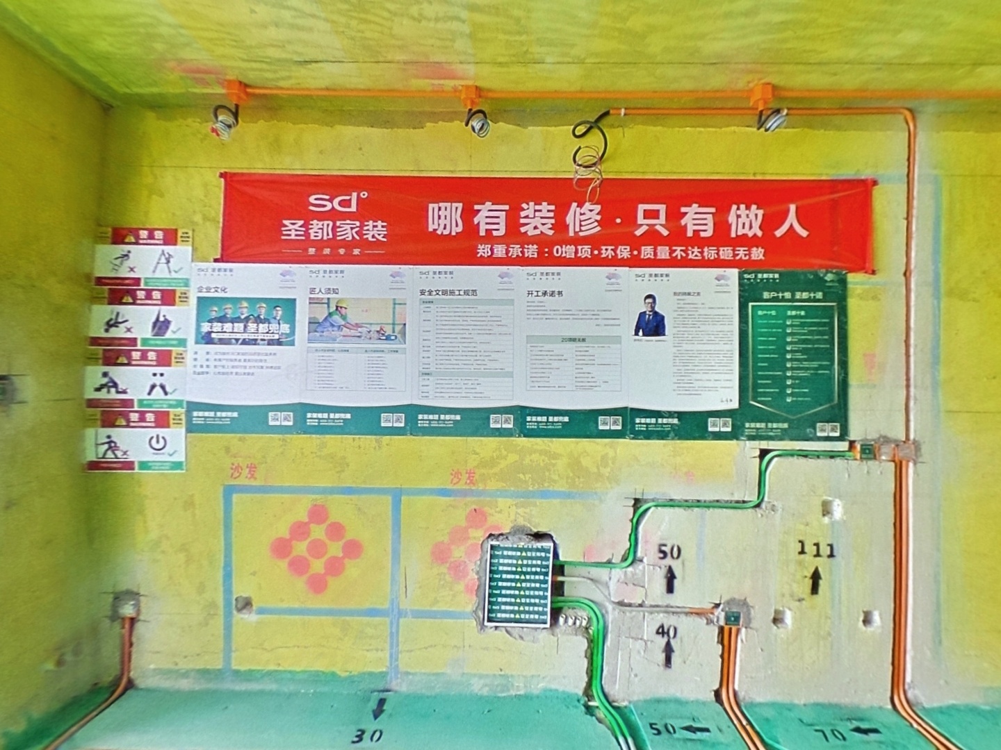 VR预览图