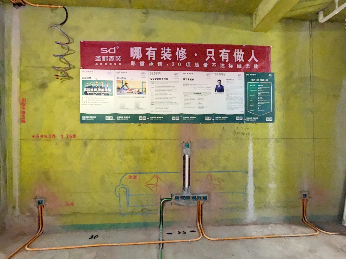VR预览图