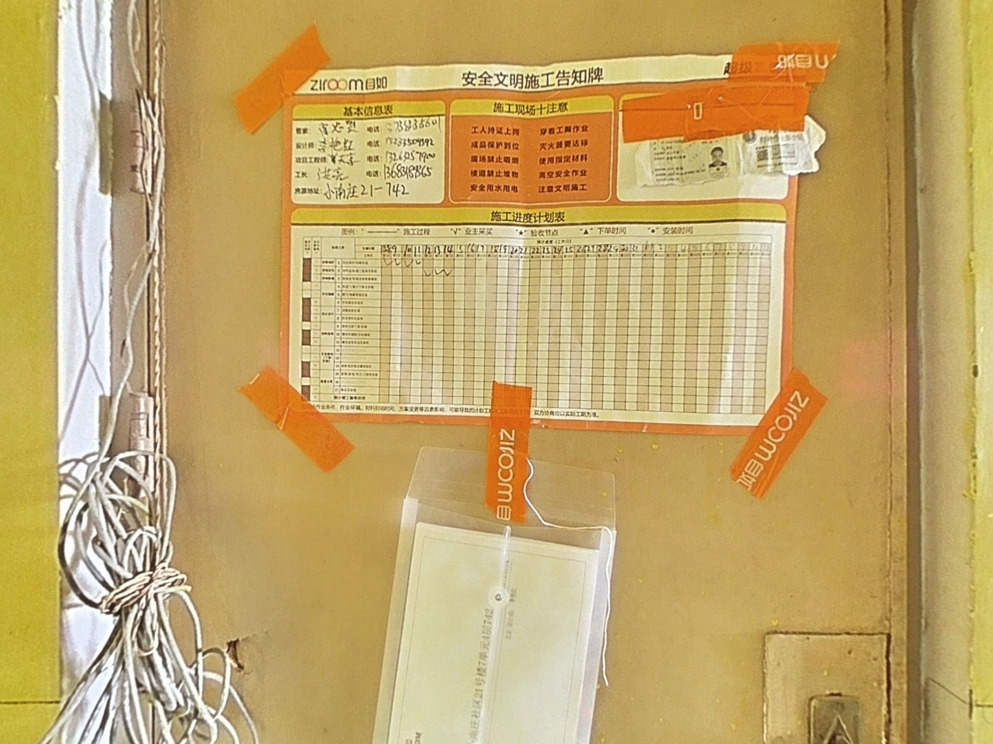 VR预览图