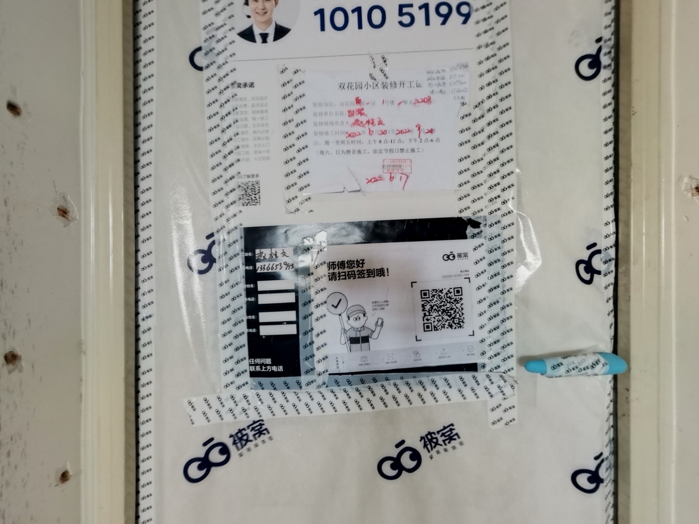 VR预览图