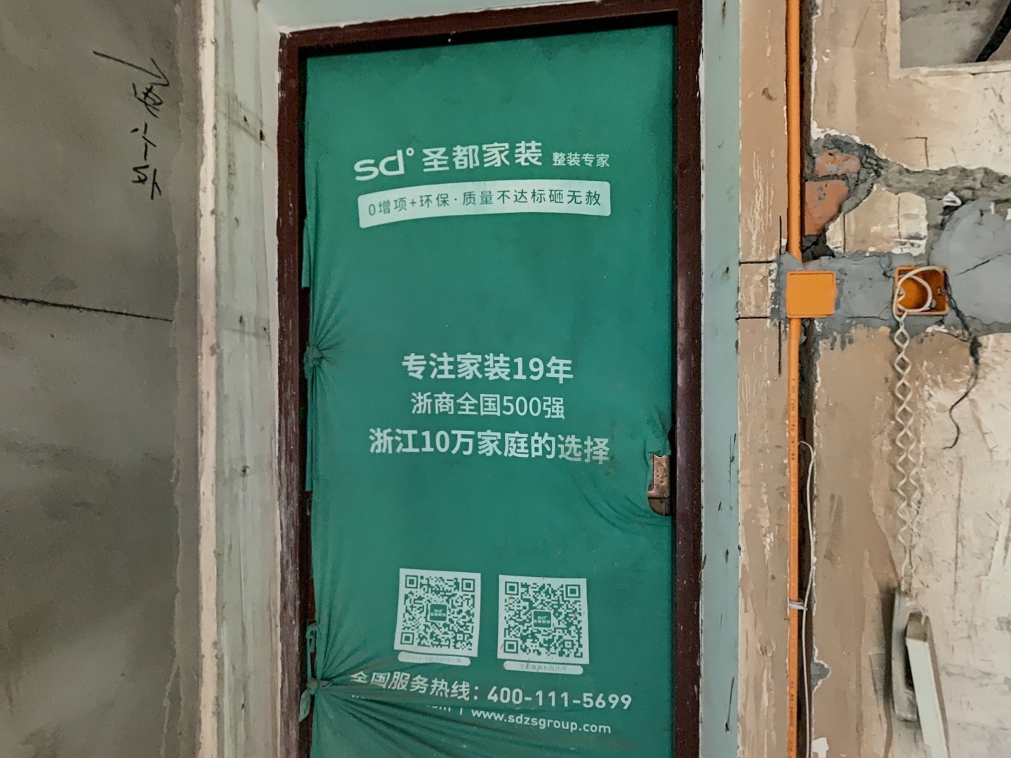 VR预览图