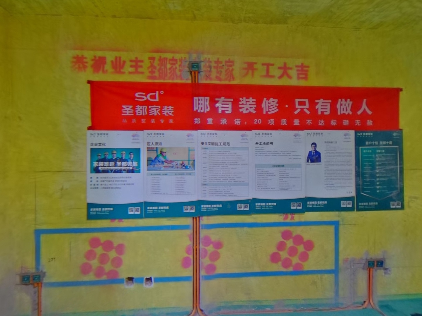 VR预览图