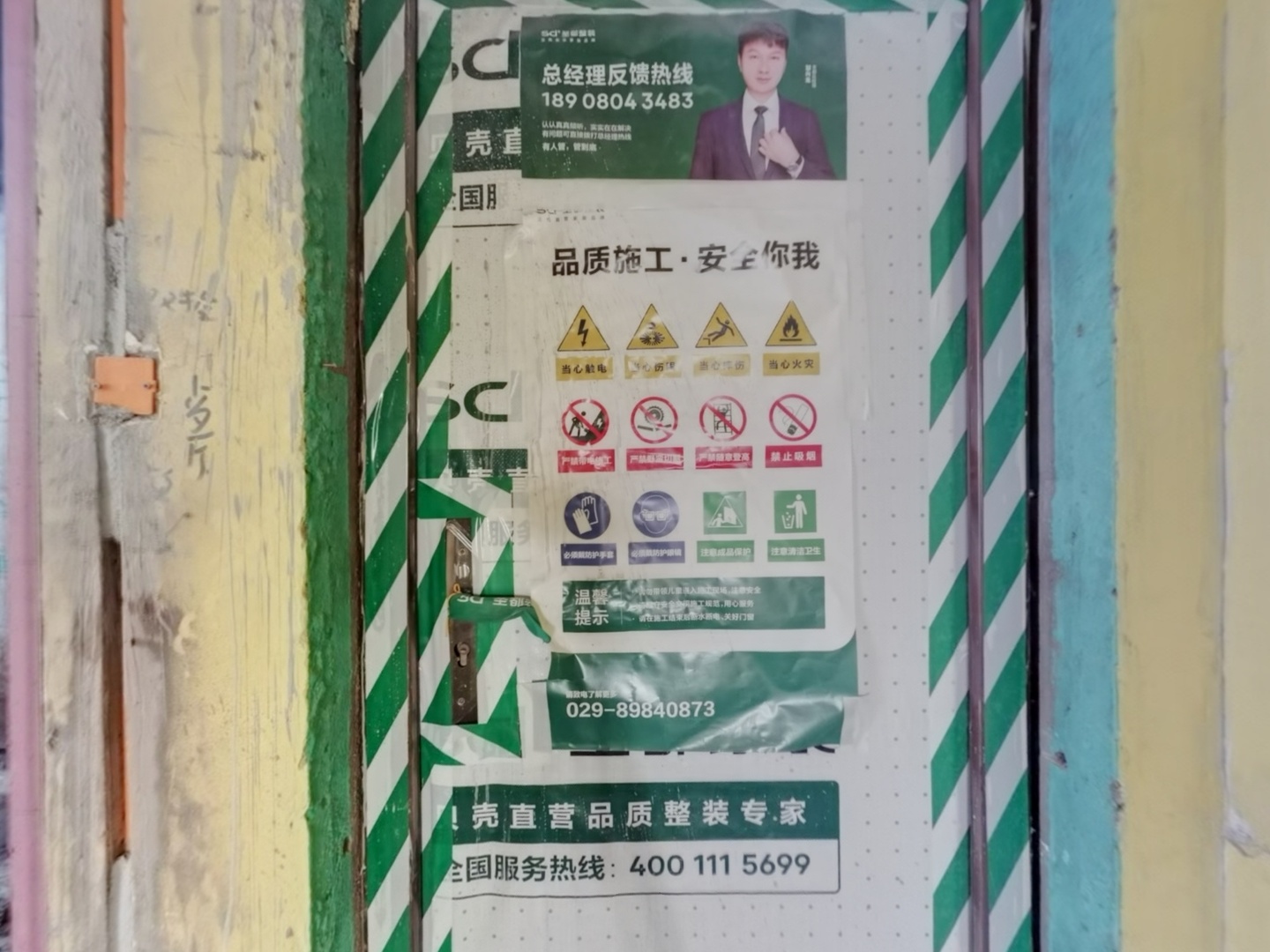 VR预览图