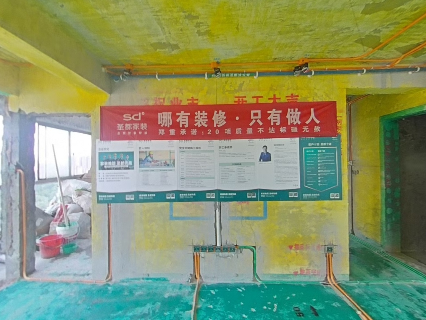 VR预览图
