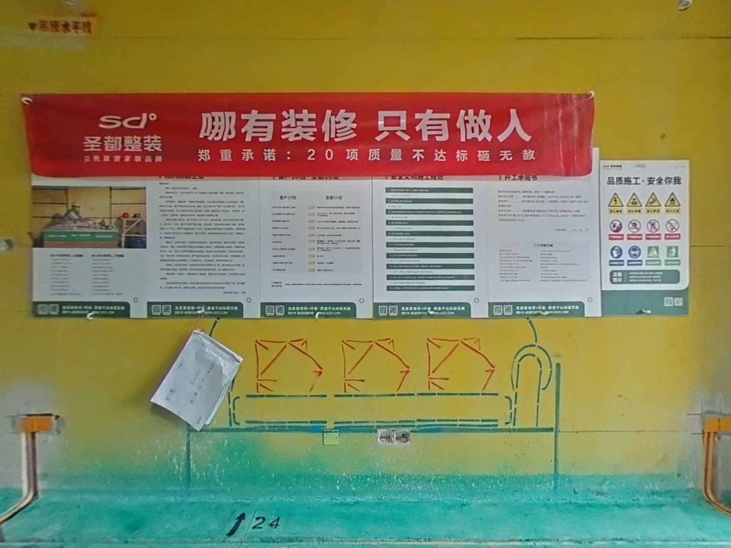 VR预览图
