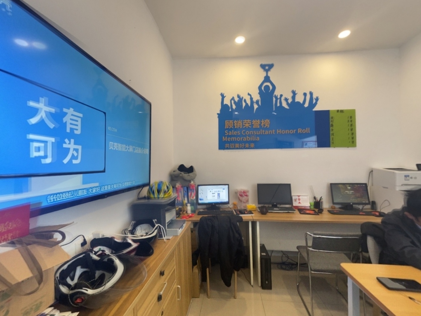 VR预览图