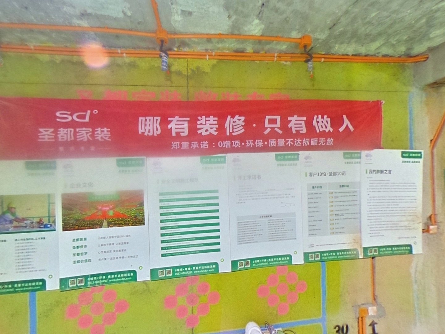 VR预览图