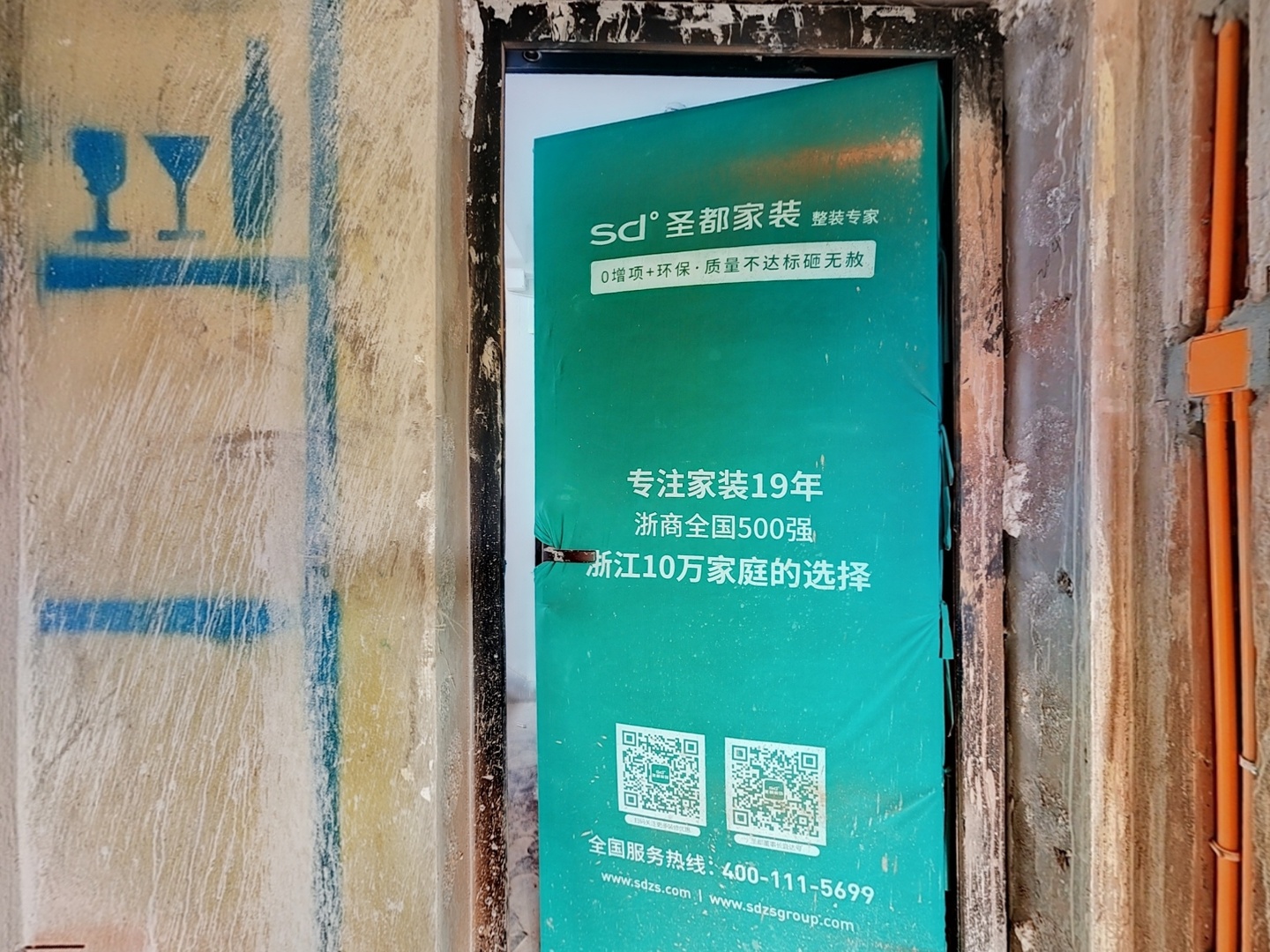 VR预览图