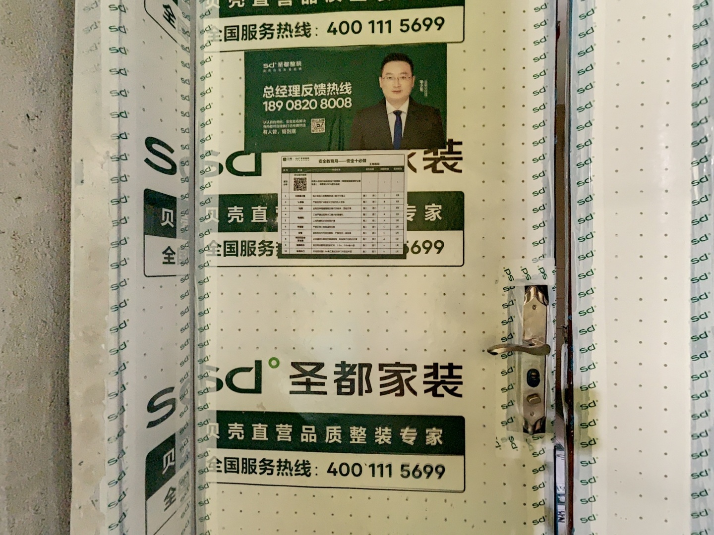 VR预览图