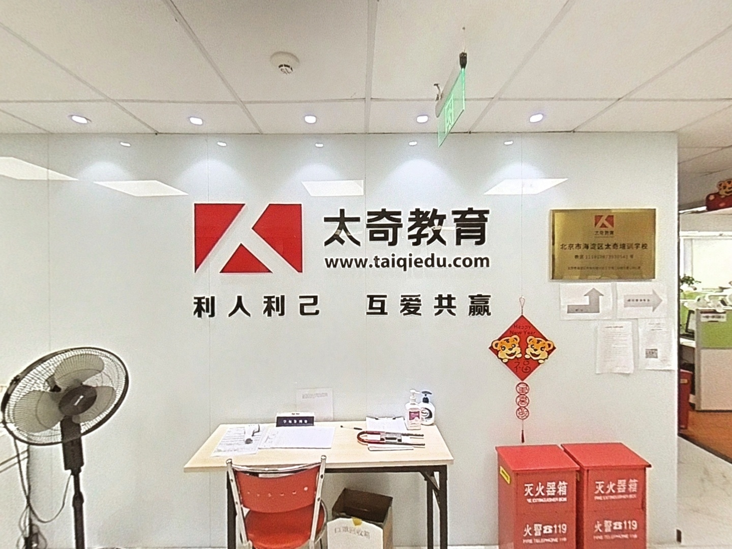 VR预览图