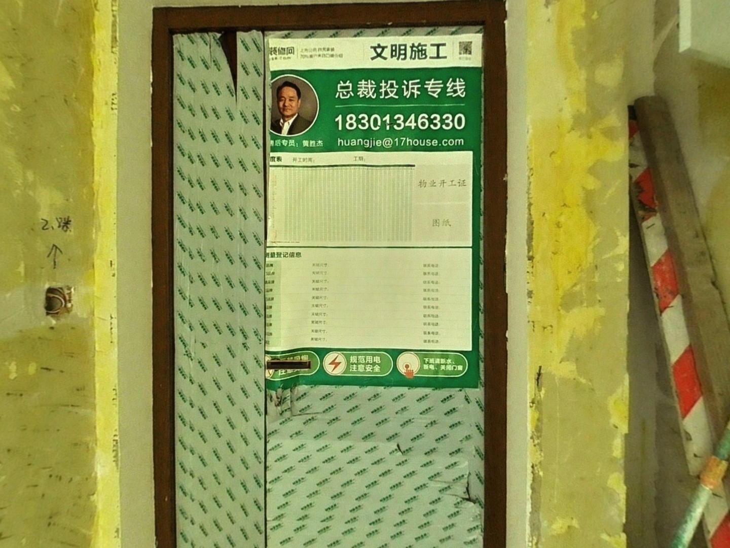 VR预览图