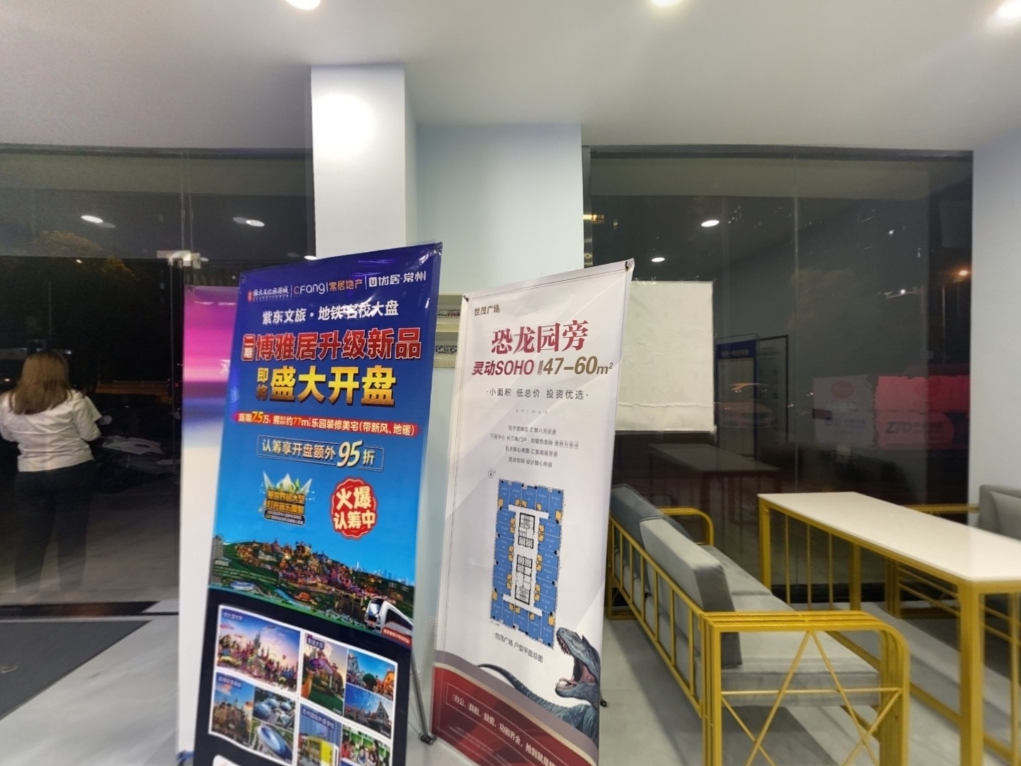 VR预览图