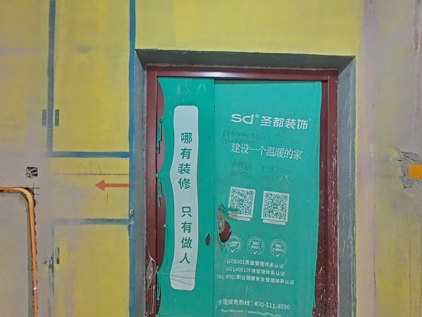 VR预览图