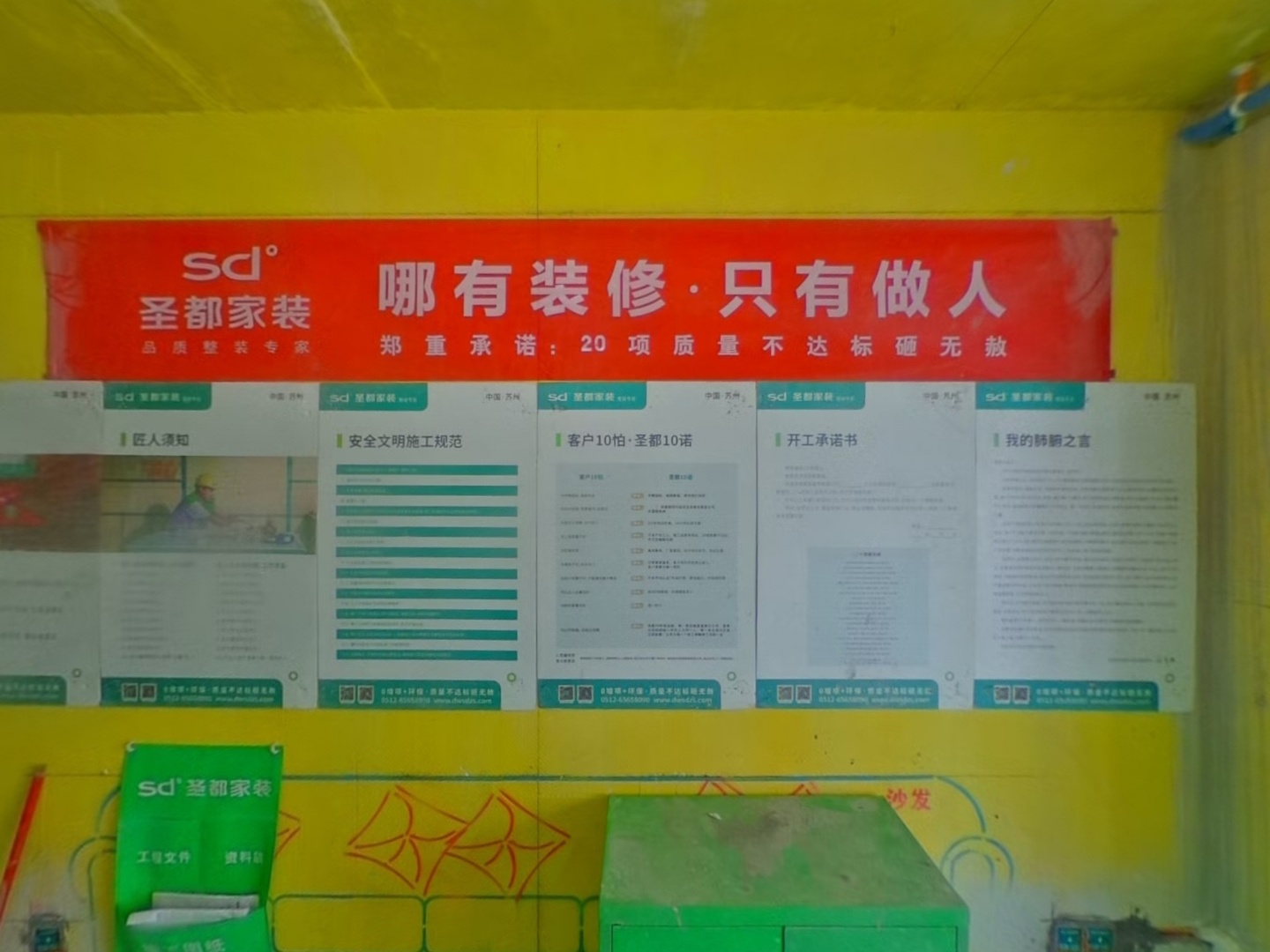 VR预览图
