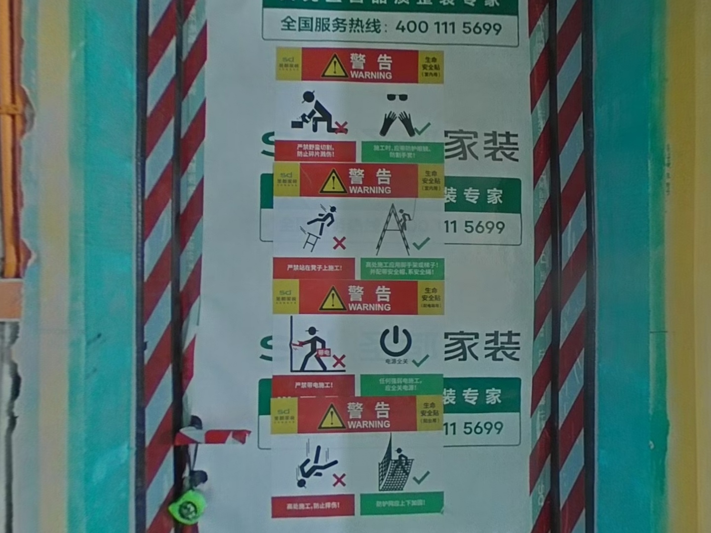 VR预览图