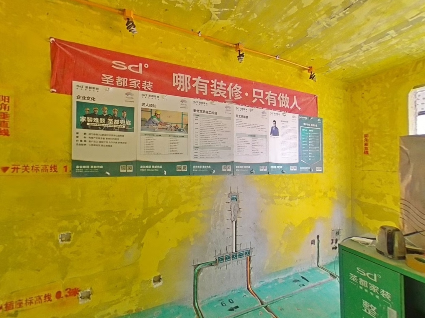 VR预览图