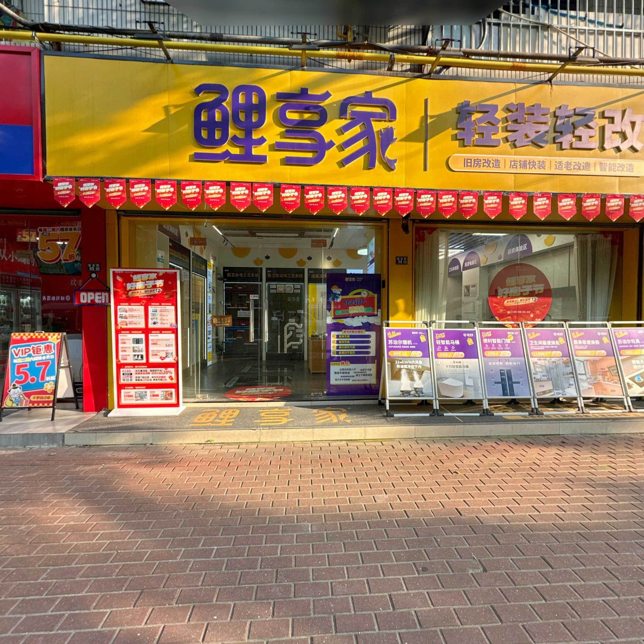 VR预览图