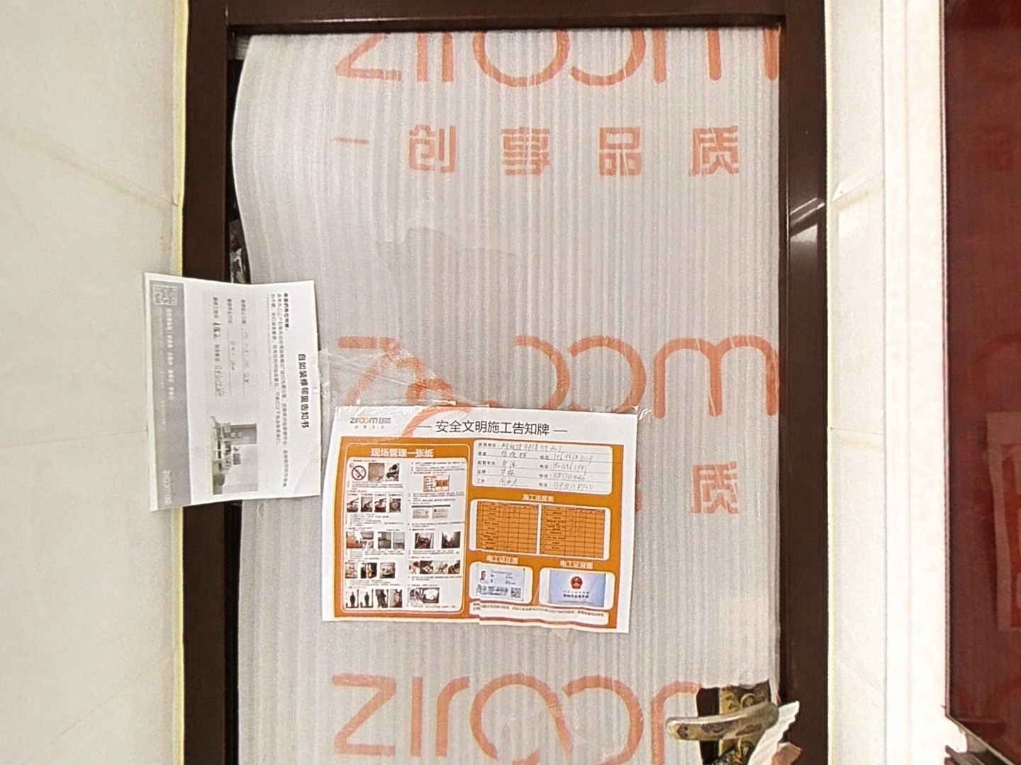 VR预览图