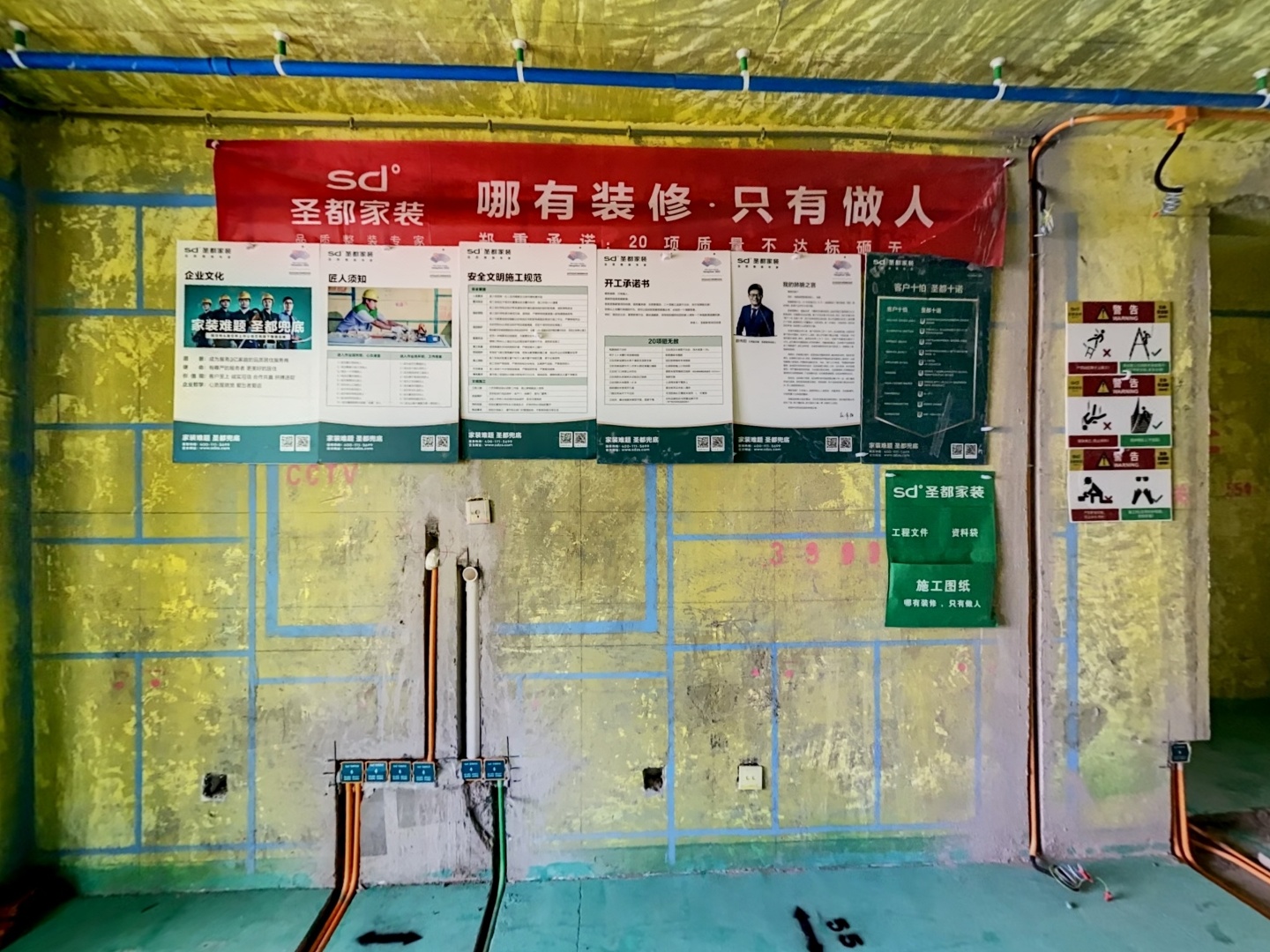 VR预览图