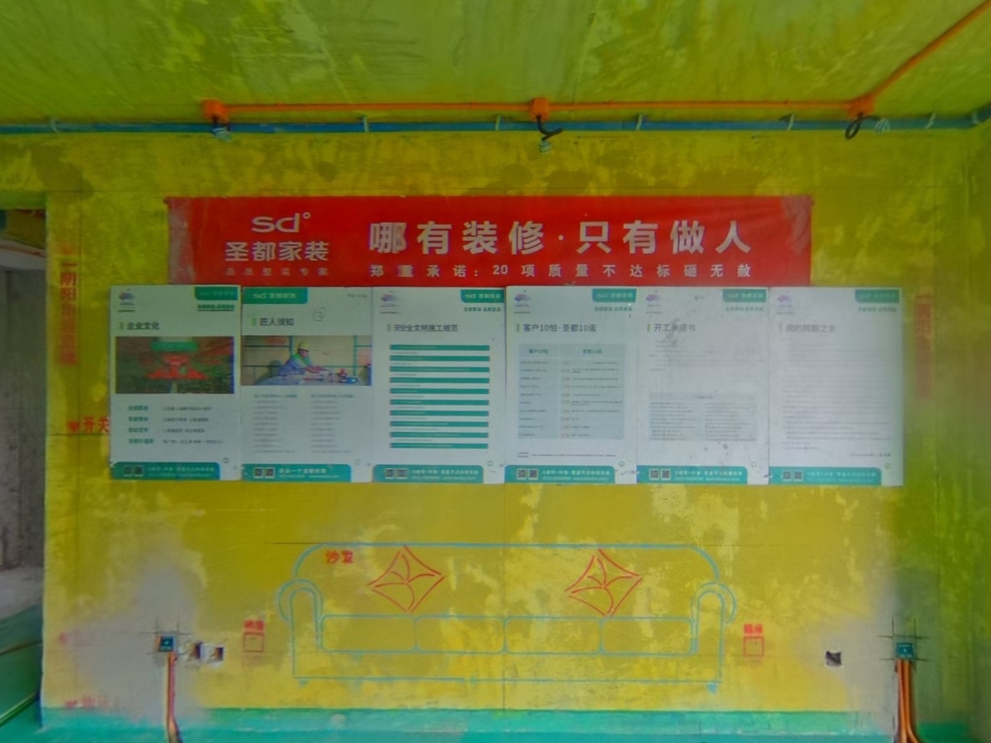 VR预览图