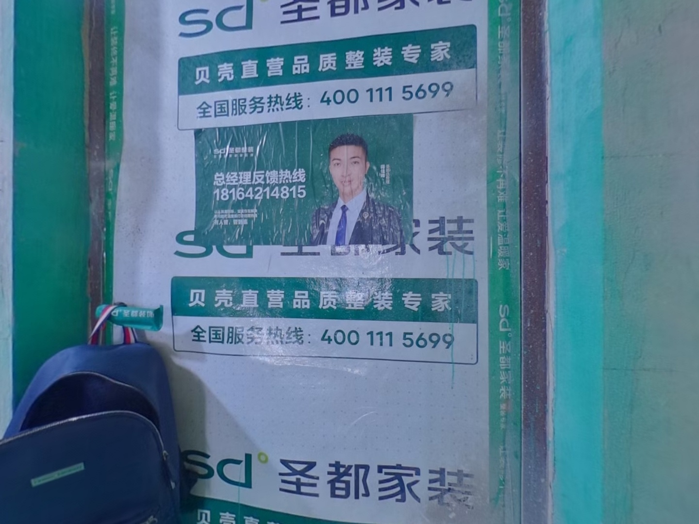 VR预览图