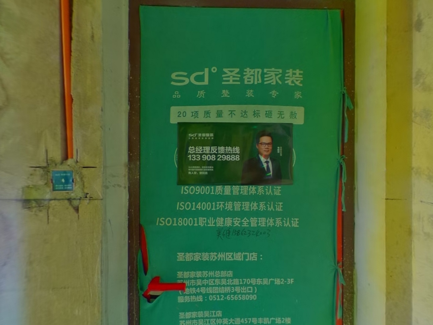 VR预览图