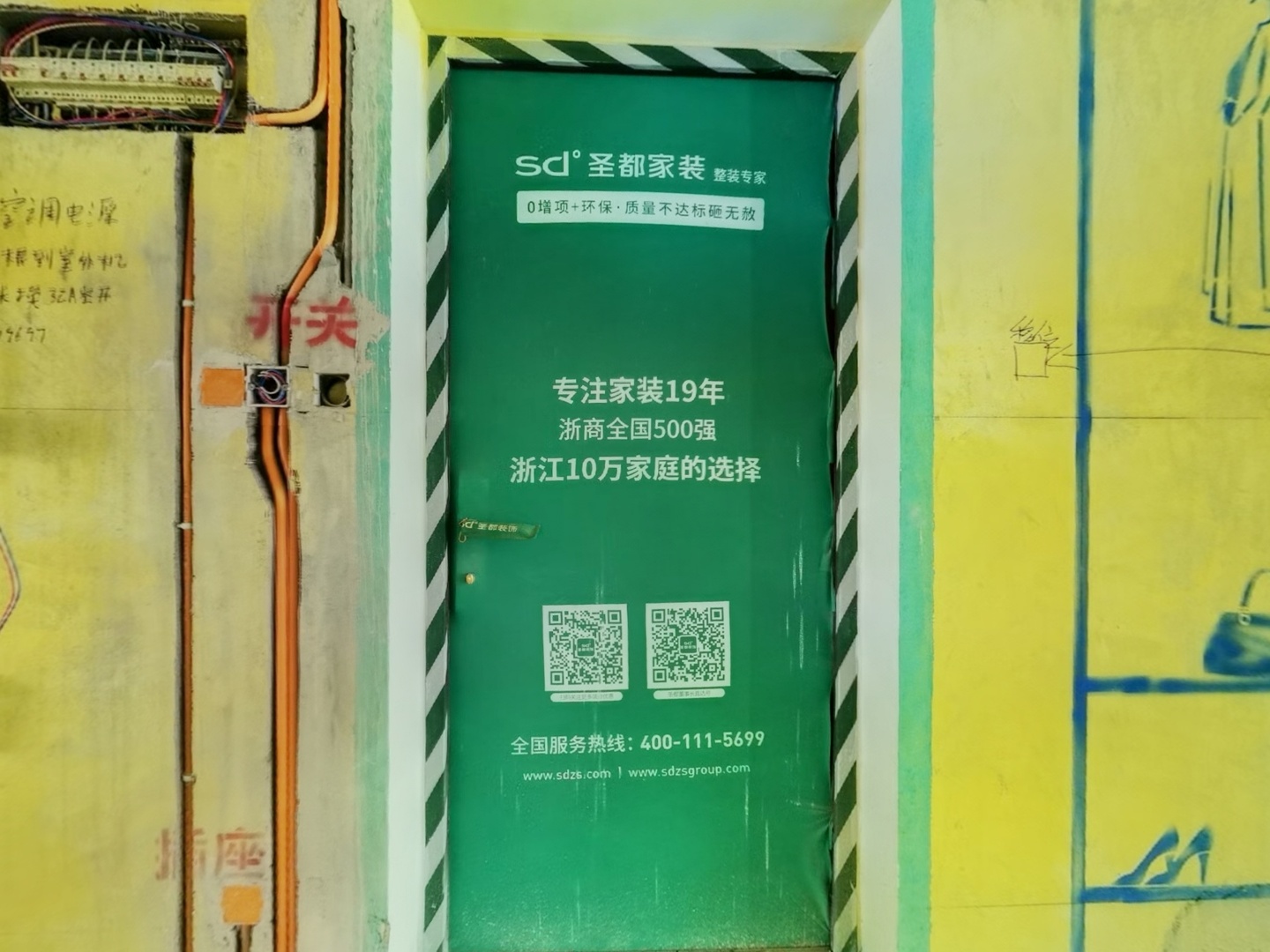 VR预览图
