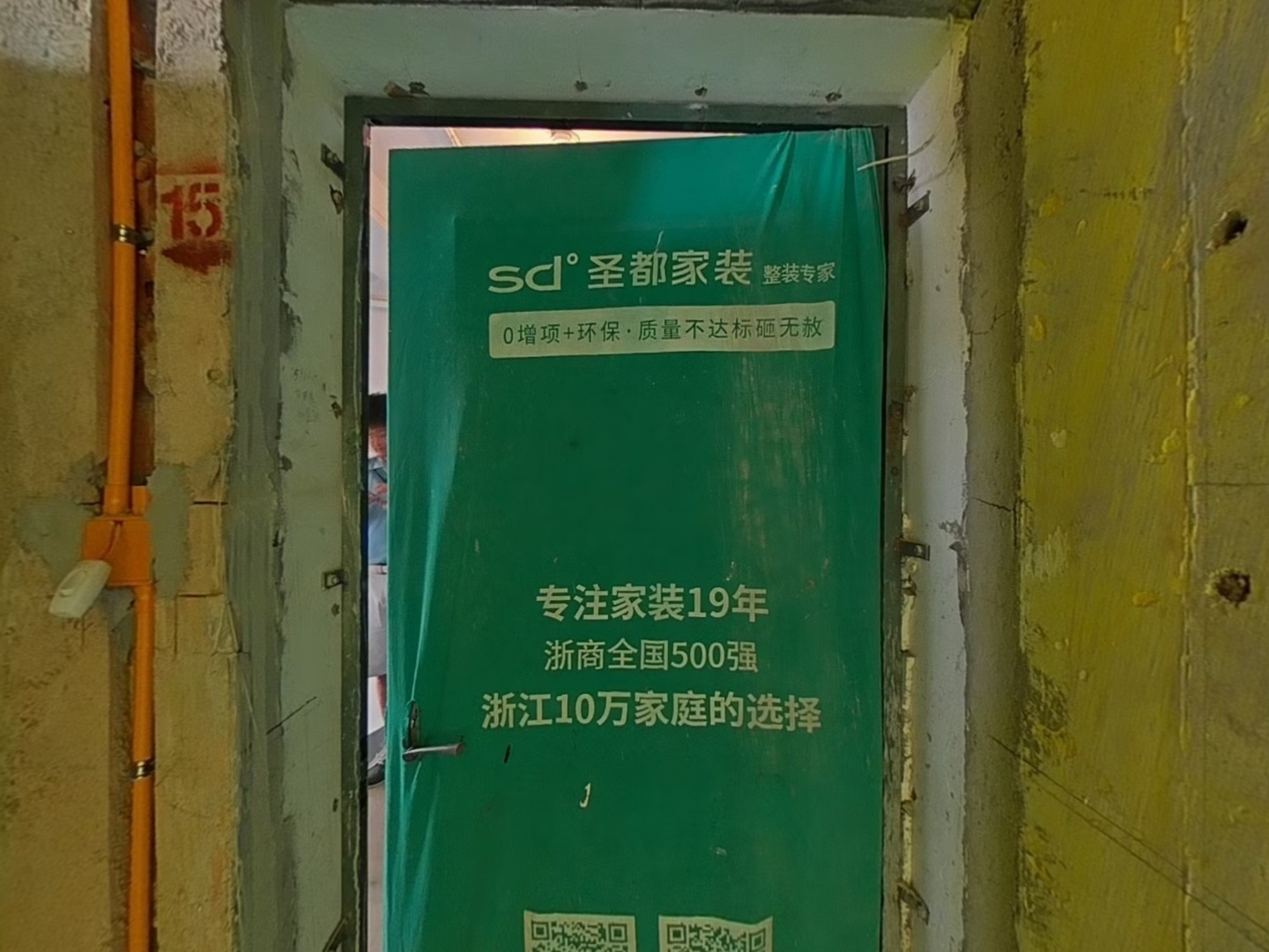 VR预览图
