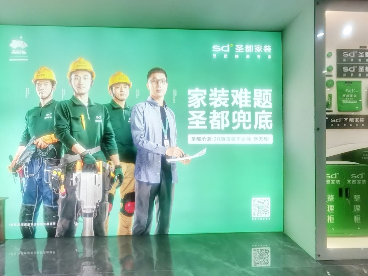 VR预览图