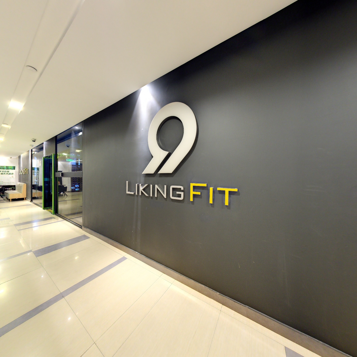Liking Fit 健身房(四川北路店,如视VR