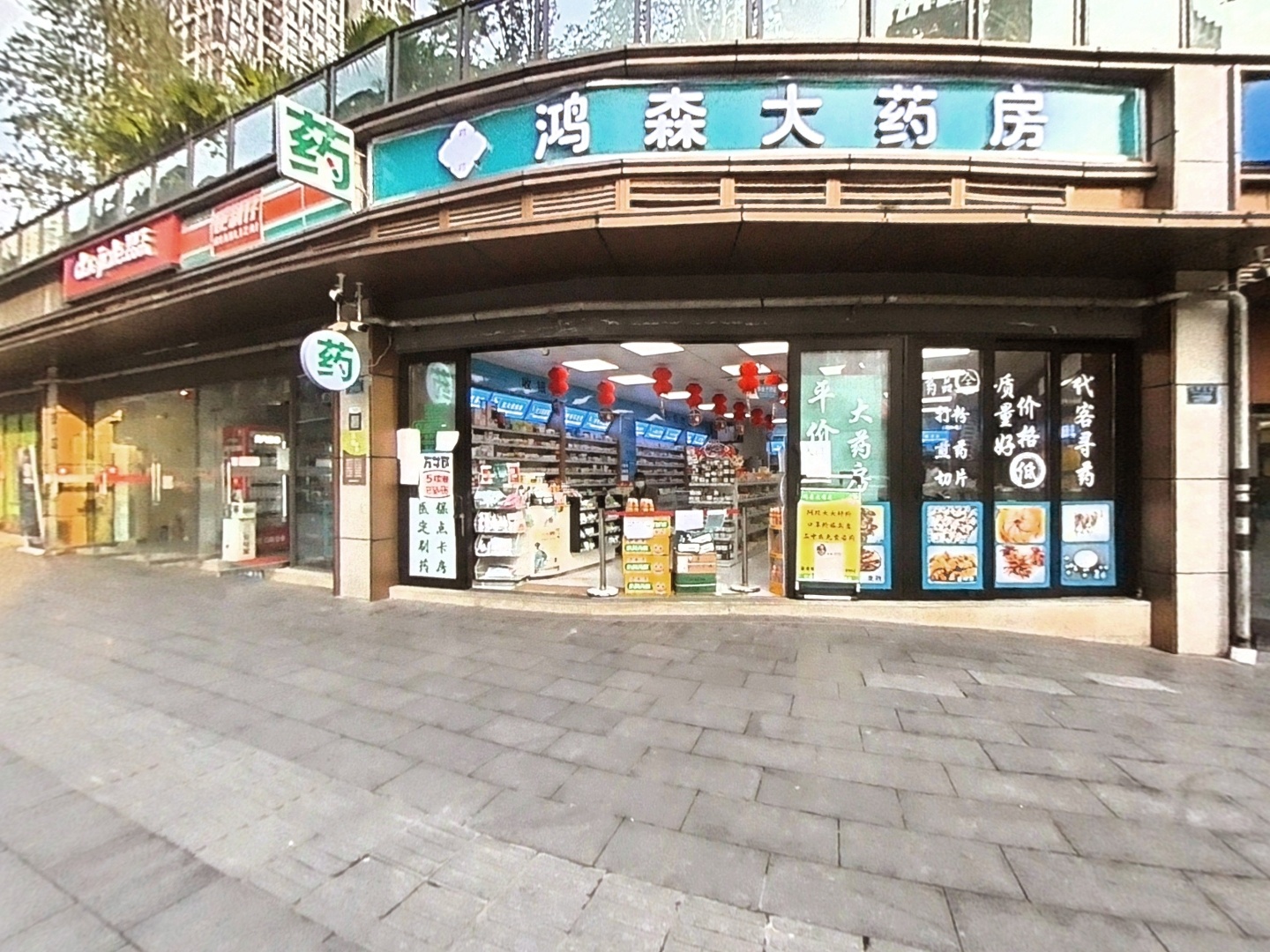 VR预览图