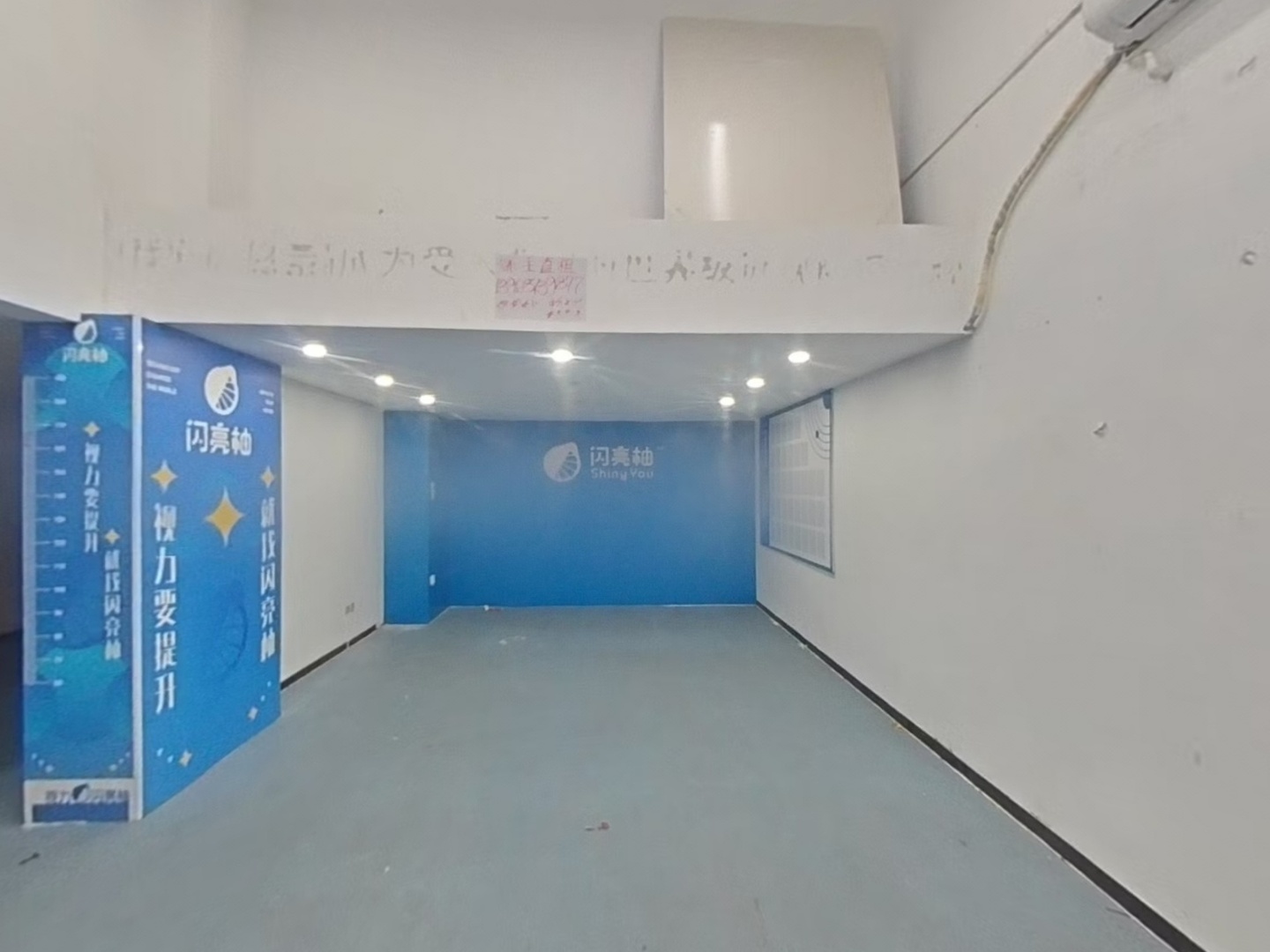 VR预览图