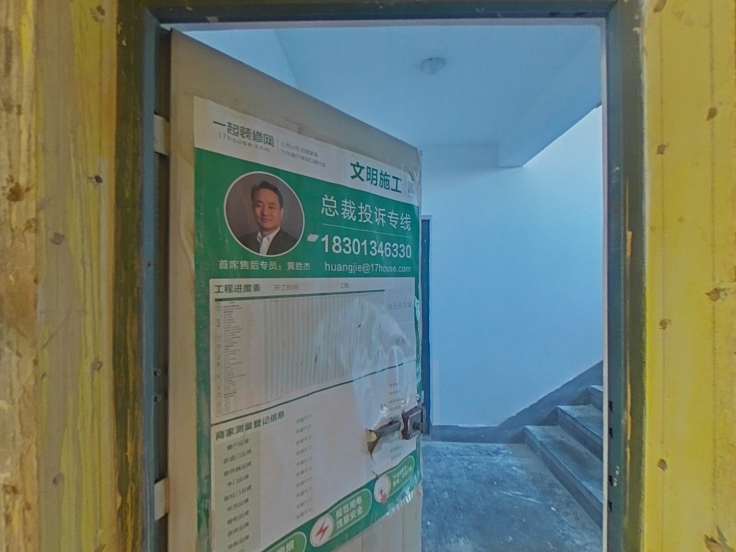 VR预览图