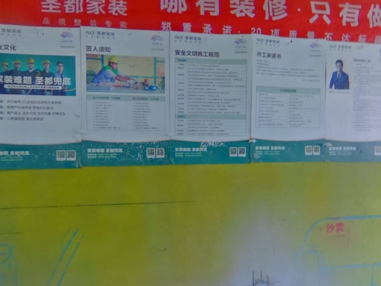 VR预览图