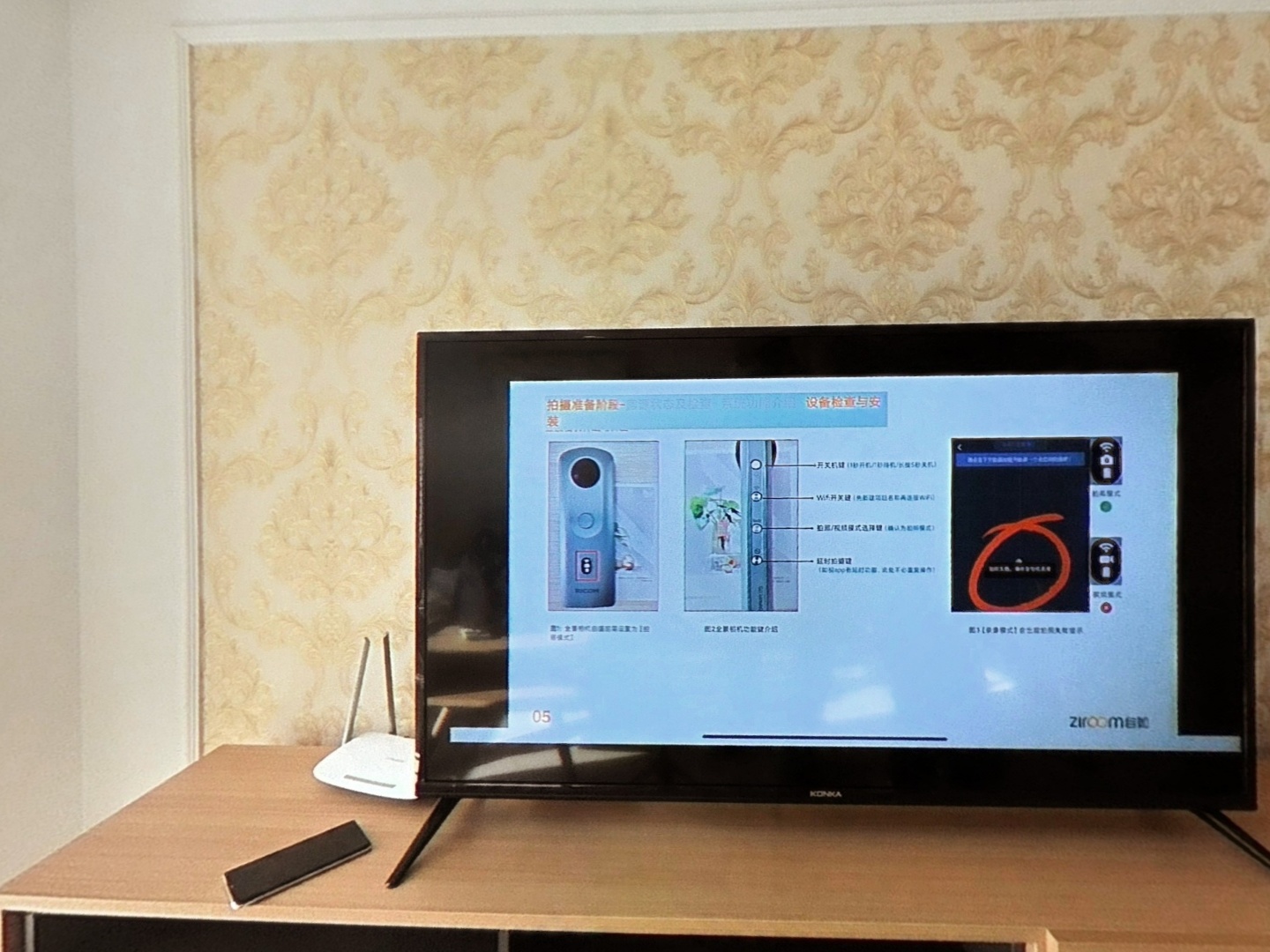 VR预览图