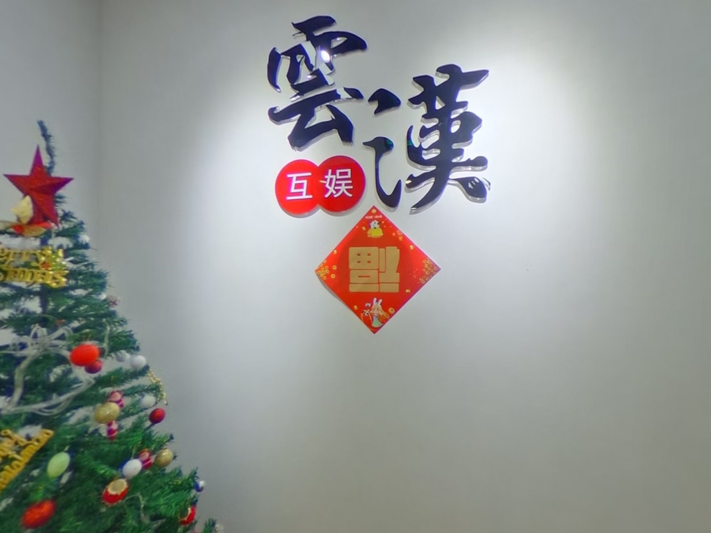 VR预览图