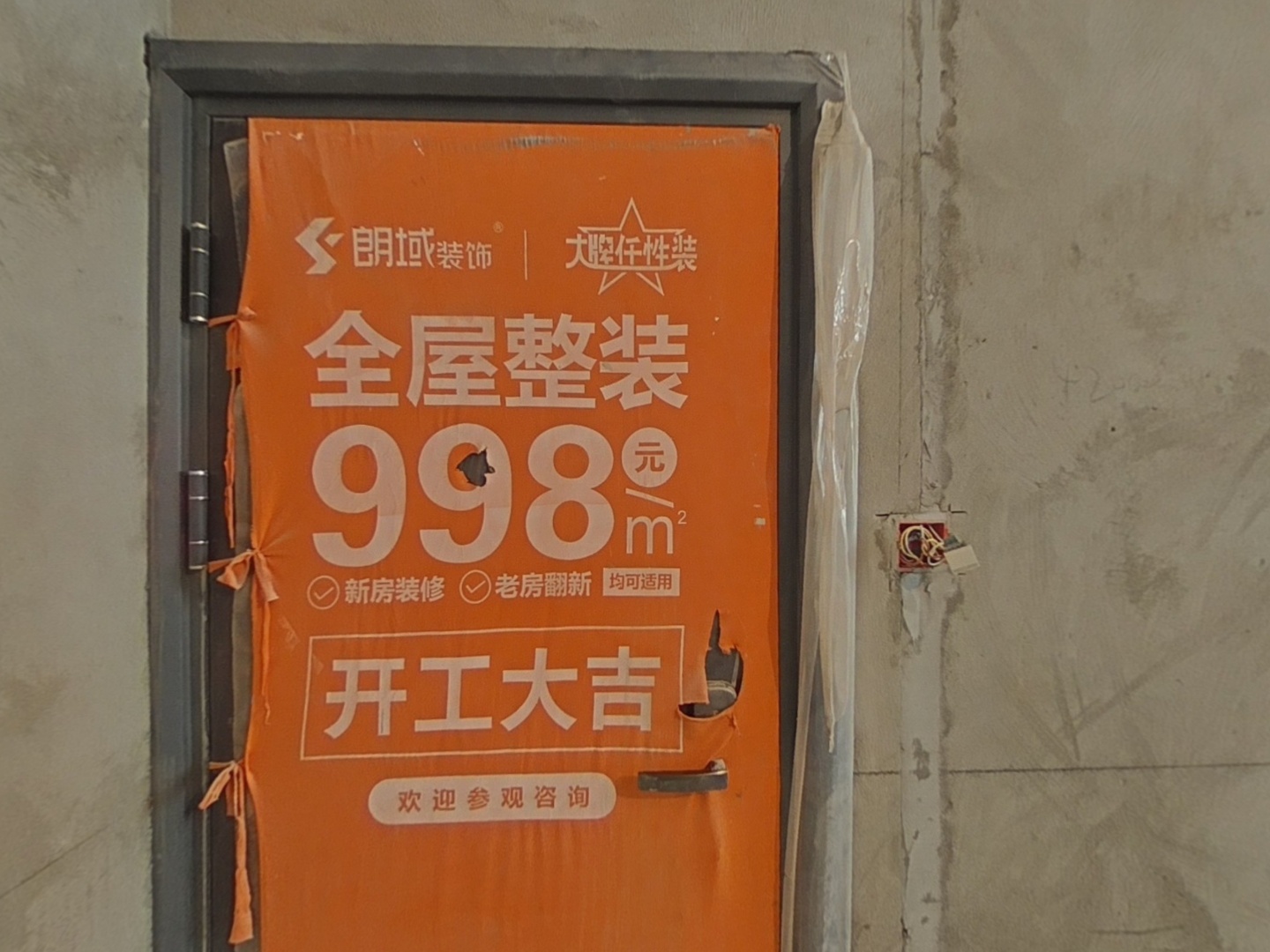 VR预览图