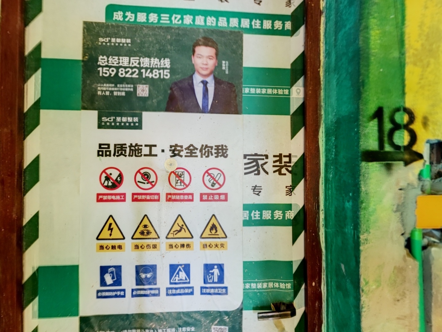 VR预览图