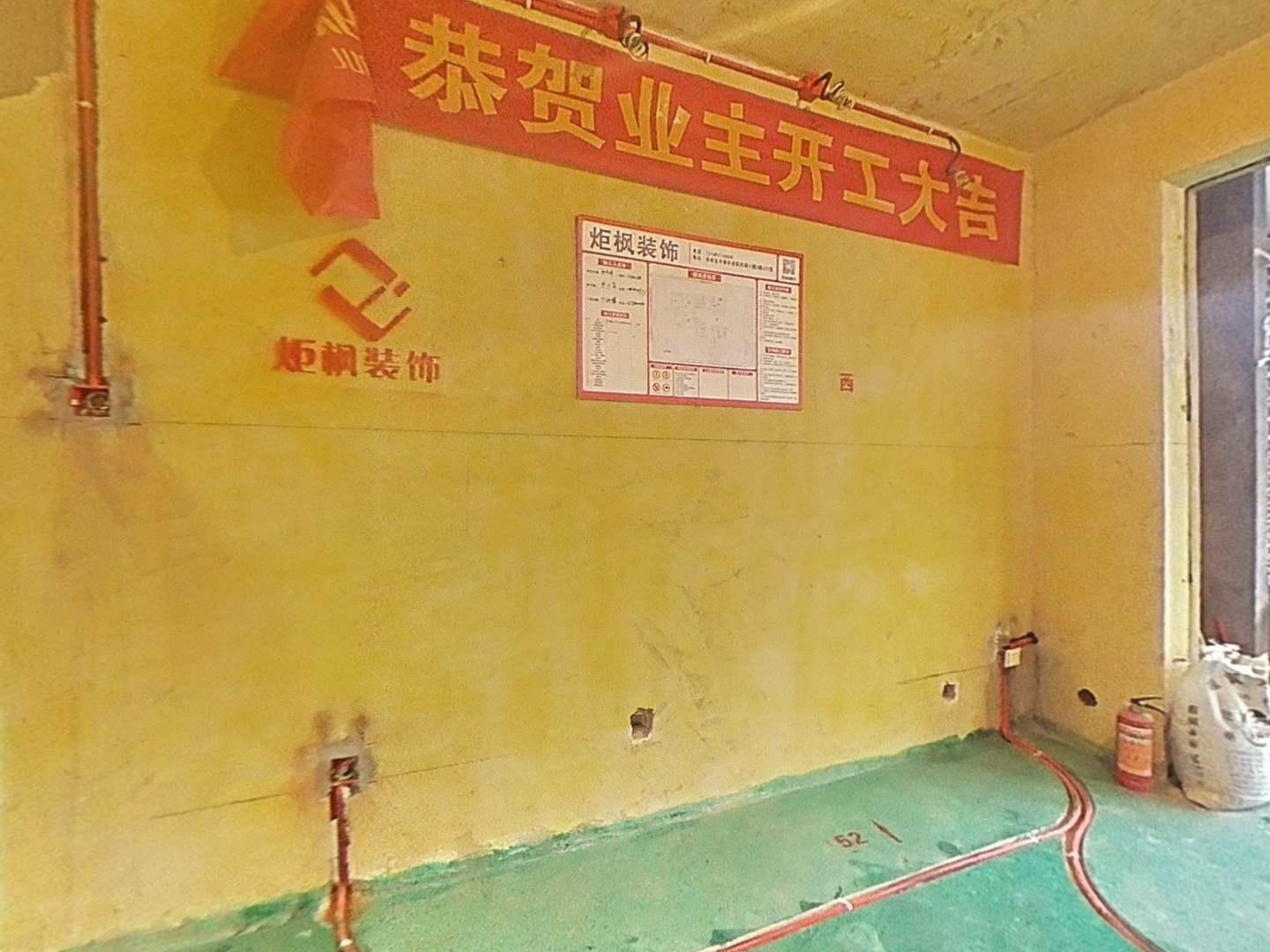 VR预览图