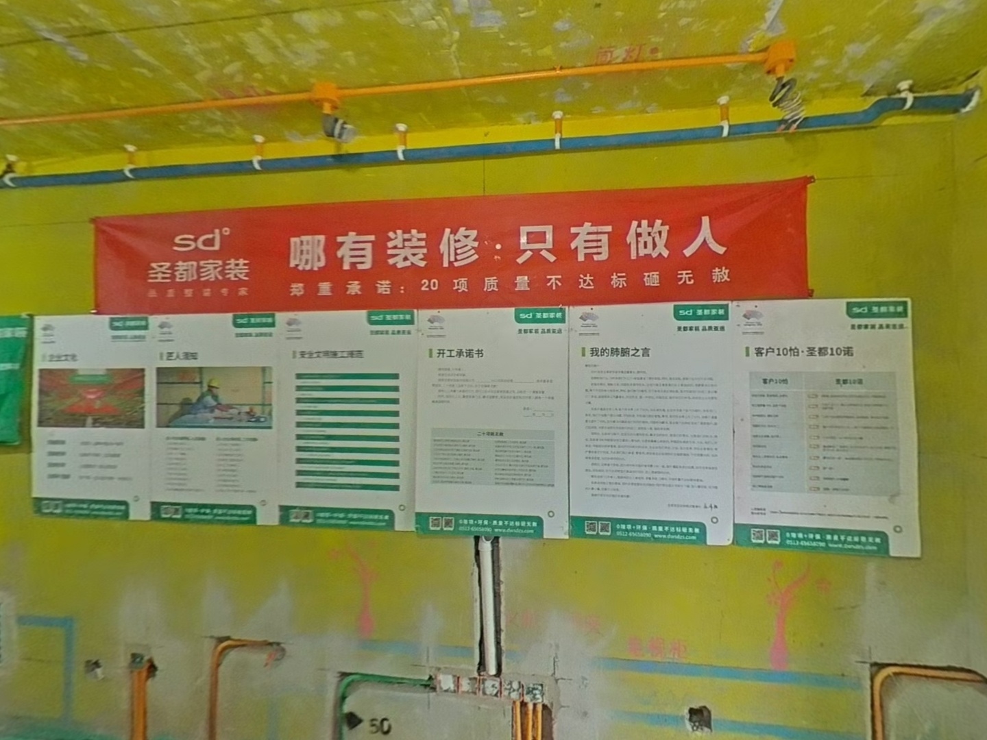 VR预览图