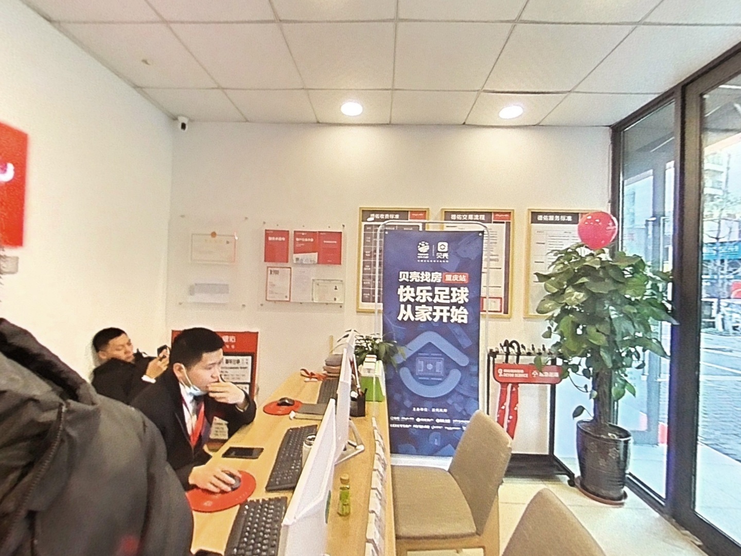 VR预览图