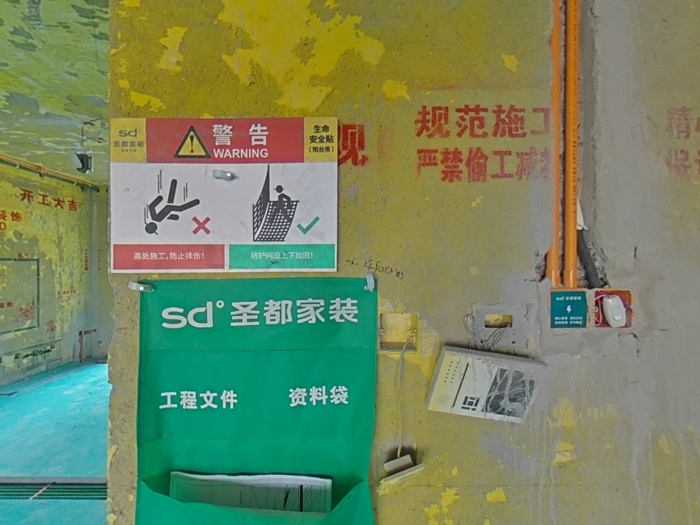 VR预览图