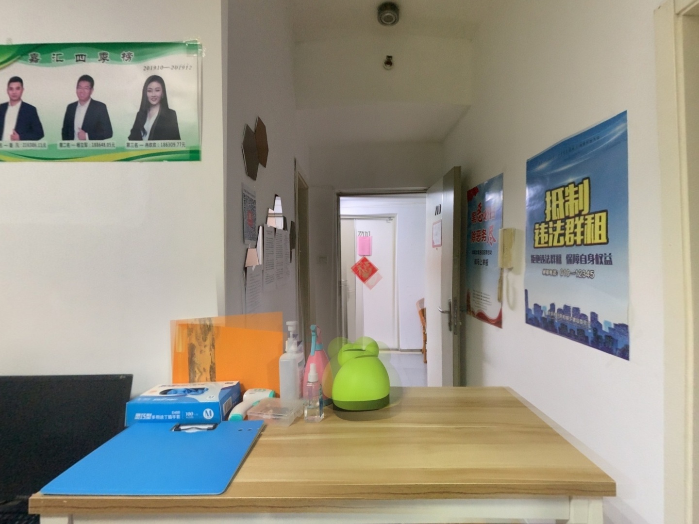 VR预览图