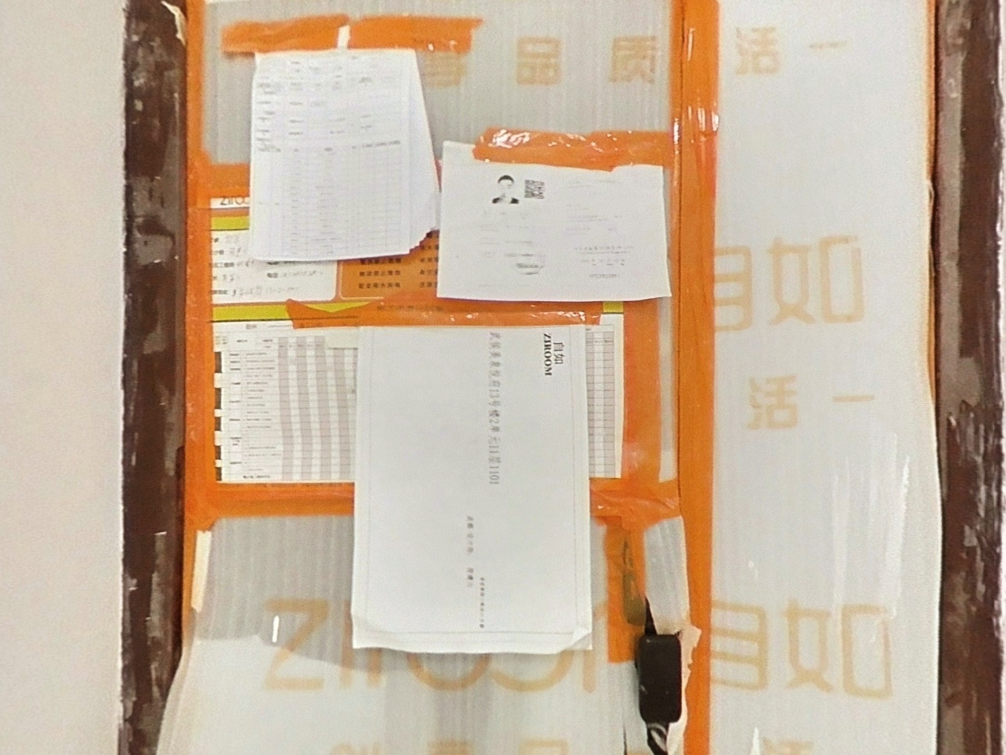 VR预览图
