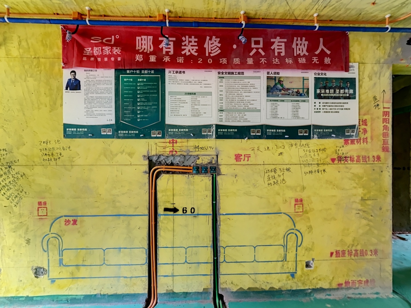 VR预览图