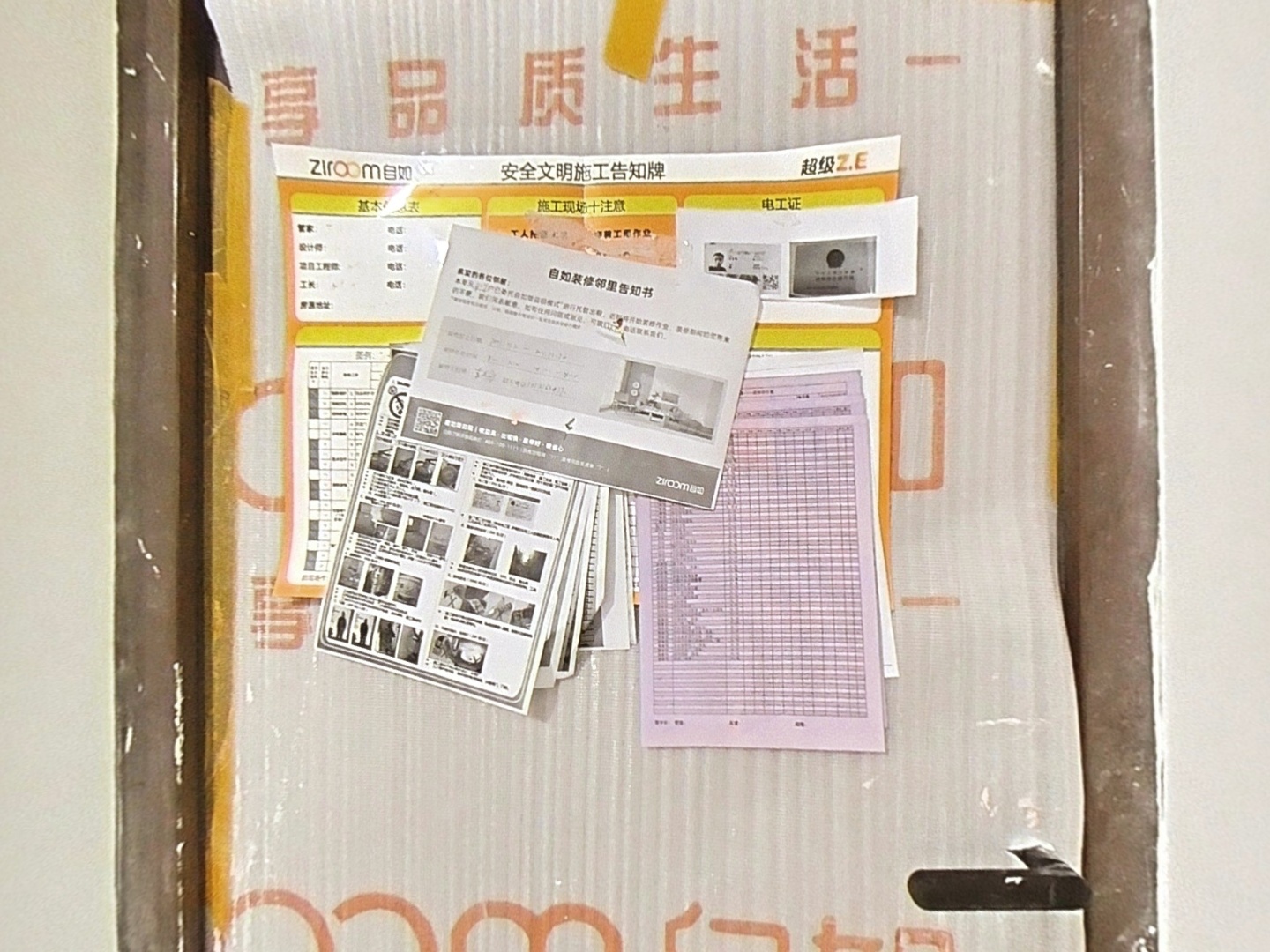 VR预览图