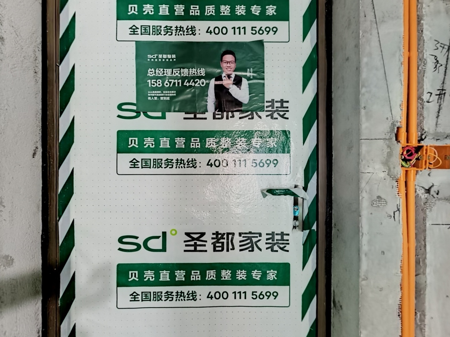 VR预览图